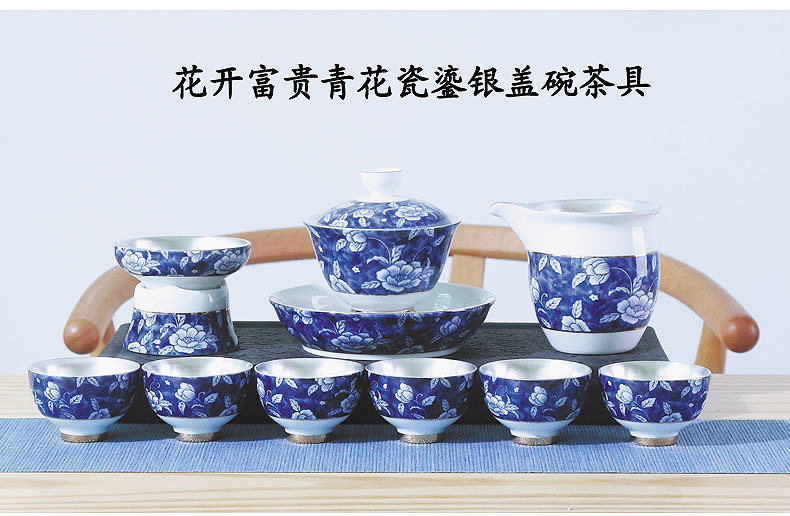 Xin arts edge ceramic coppering. As silver kung fu tea set a complete set of tea cups lid bowl of blue and white porcelain tea set