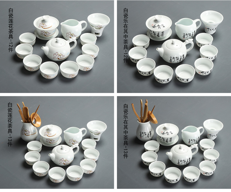 Ceramic tureen tea sets tea tray was kung fu tea cups of dry mercifully whole household contracted mercifully tea white porcelain
