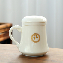 Shea Butter Jade Large Capacity Ceramic Filter Tea Water Separation Tea Cup Mark Cup Personal Custom Office Drinking Water Cup
