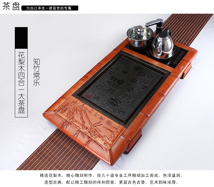 Xin yi yuan hua limu combined with sharply stone solid wood tea tray was elder brother up of a complete set of ceramic tea set