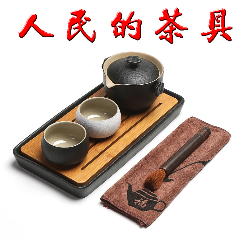 Kung fu tea set ceramic teapot teacup portable Japanese home office crack cup a pot of two cup of black pottery