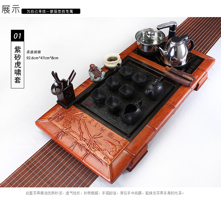 Xin yi yuan hua limu combined with sharply stone solid wood tea tray was elder brother up of a complete set of ceramic tea set
