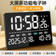 Wifi network automatic time adjustment LED large screen digital electronic clock perpetual calendar time and date display lunar calendar