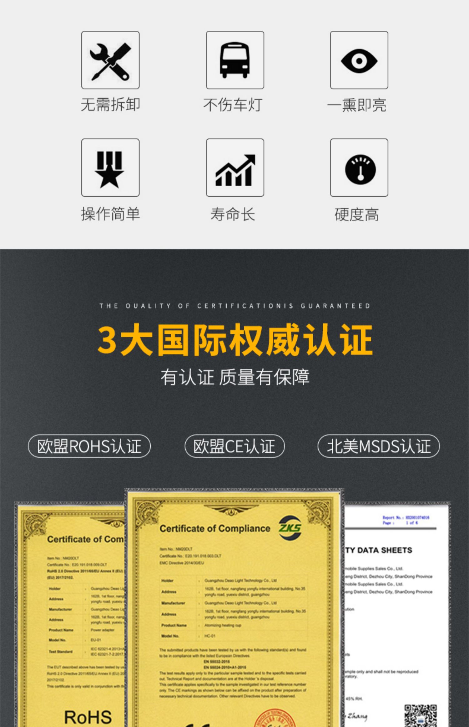 卡嘉易 大灯还原翻新修复液套装 抛光工具+熏蒸壶+修复液 图7
