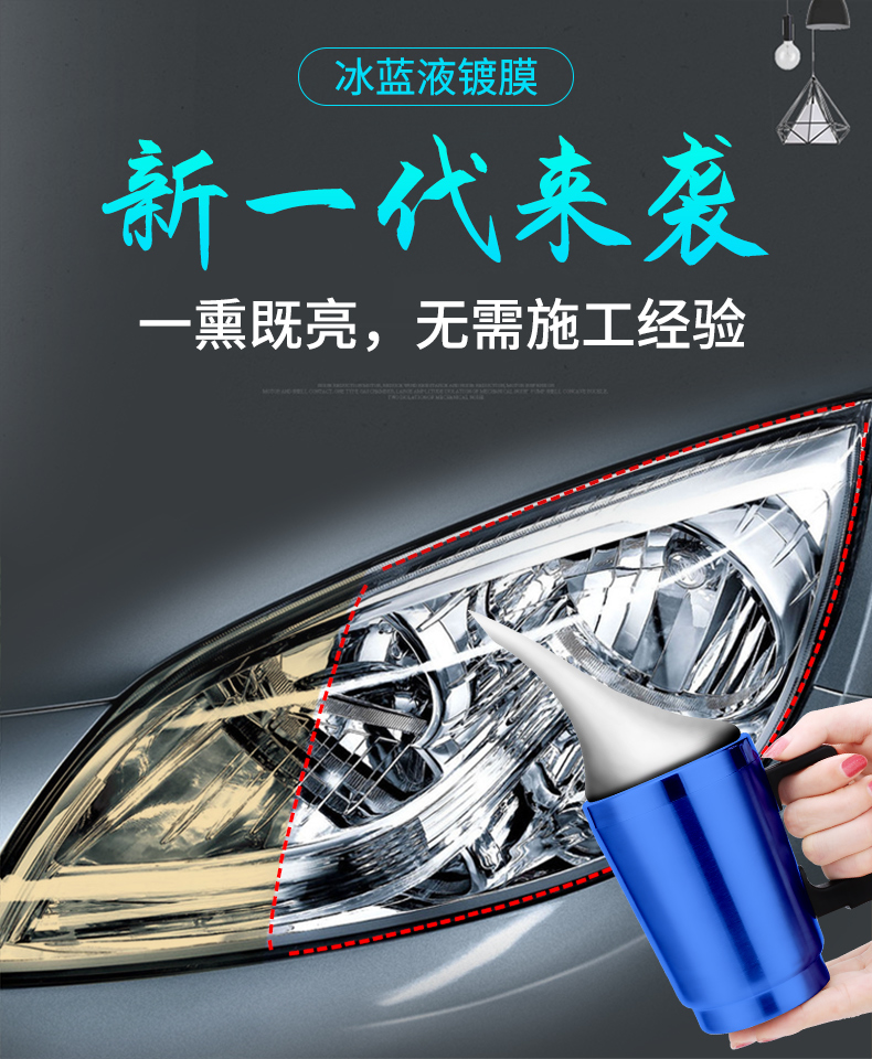 卡嘉易 大灯还原翻新修复液套装 抛光工具+熏蒸壶+修复液 图6