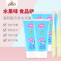 Cute multi-probiotic toothpaste for children 70g*4pcs free 2 toothbrushes Fluoride-free anti-decay 3-612 years old tooth replacement period