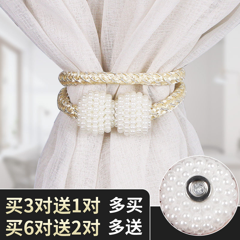 Curtain strap pair of dress creative minimalless perforated window cord fabric tying rope Zinted strap interlace rope hanging ball