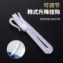 Korean curtain hook accessories adjustment hook s hook cloth pleat hook telescopic curtain lifting hook single hook plastic hook