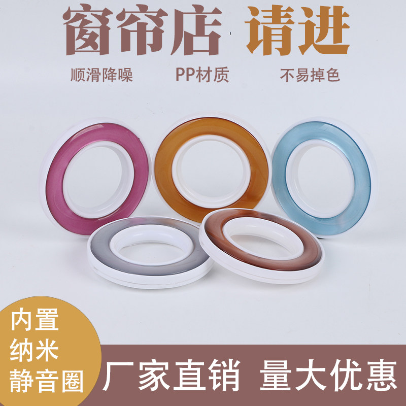 Crystal Curtain Ring Roman Ring Buckle Curtain Accessories Thickened Silent Punch Ring Diamond Curtain Circle