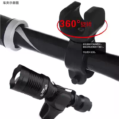 Bicycle lamp holder 360 degree rotating dead Speed Car mountain bike equipment flashlight bracket light clip Universal