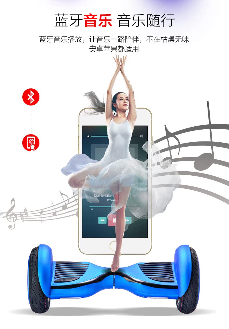 xe thăng bằng ander Mammoth King hai vòng xe xoắn điện somatosensory người lớn thông minh trôi dạt suy nghĩ xe tay ga trẻ em xe hai bánh cân bằng xe điện 2 bánh