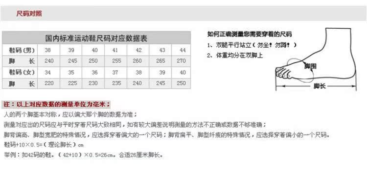 贵人 鸟 男 鞋鞋 2019 新 小白 鞋 运动 鞋 女鞋 情侣 休闲 鞋 滑 鞋鞋 - Dép / giày thường giày thể thao gucci