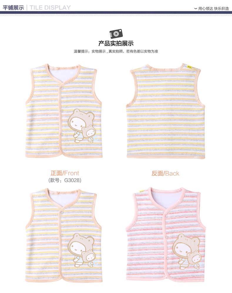 Gilet enfant GIGILILY en Toile de coton - Ref 2068992 Image 14