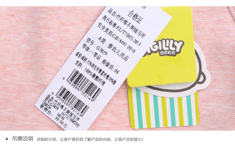 Gilet enfant GIGILILY en Toile de coton - Ref 2069776 Image 24