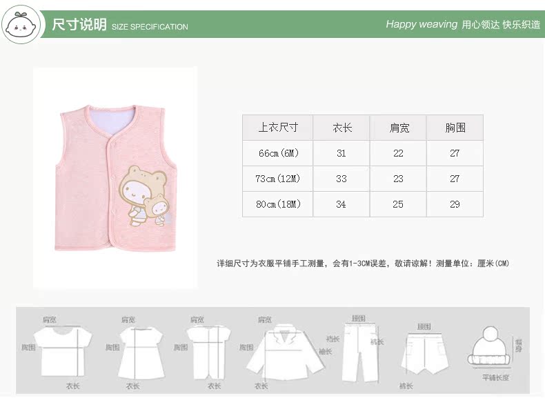 Gilet enfant GIGILILY en Toile de coton - Ref 2069776 Image 18