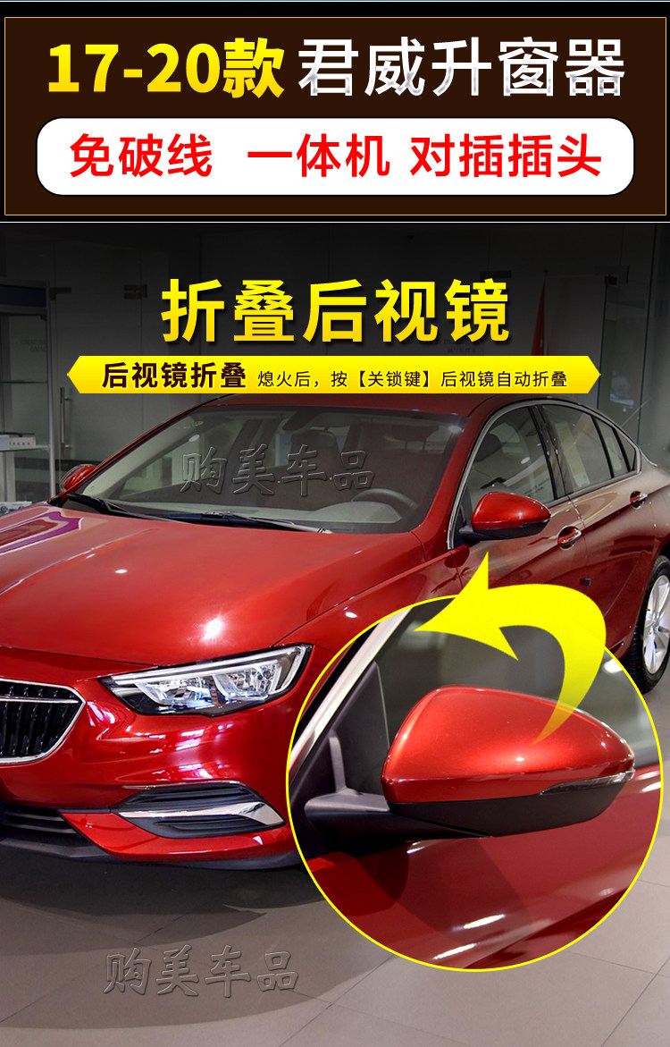 Стеклоподъемник Junwei без проводки 750_13.jpg