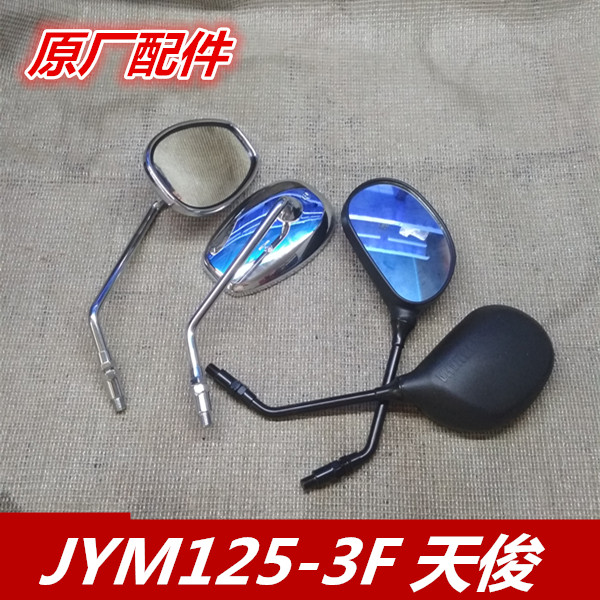 Phụ kiện chính hãng Yamaha JYM125-3F Tianjun 1SF Gương chiếu hậu sang trọng Gương chiếu hậu Retro - Xe máy lại gương gương kiểu xe máy