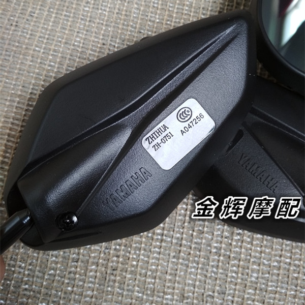 Phụ kiện Yamaha chính hãng JYM125-3-B-7-8 天 戟 天 Gương chiếu hậu - Xe máy lại gương gương rizoma 5 cạnh