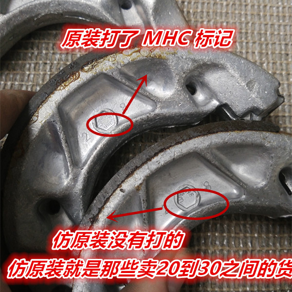 Phụ kiện chính hãng của Yamaha JYM125-3-B-7 YBR 天 戟 天 隼 mua má phanh đĩa xe máy
