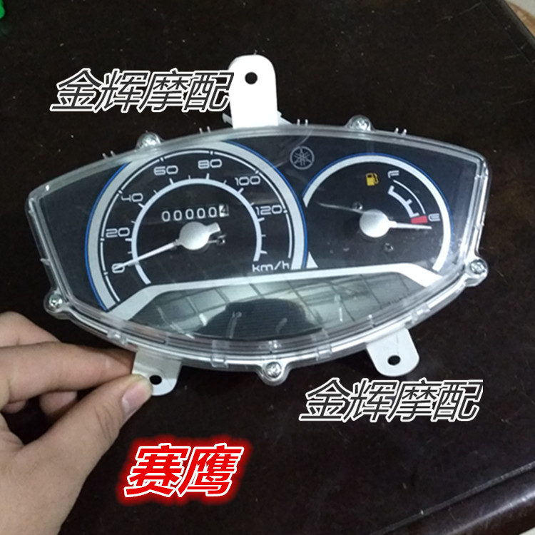 Phụ kiện chính hãng Yamaha JYM125T Sai Ying GT125 Bảng mã đo dụng cụ đo đường - Power Meter đồng hồ xe dream