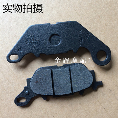 Phụ kiện chính hãng Yamaha ZY125T-3-4 Fast Eagle Li Ying Shang Ling Qiao Ge Ling Ying Đĩa phanh má phanh dầu xe máy