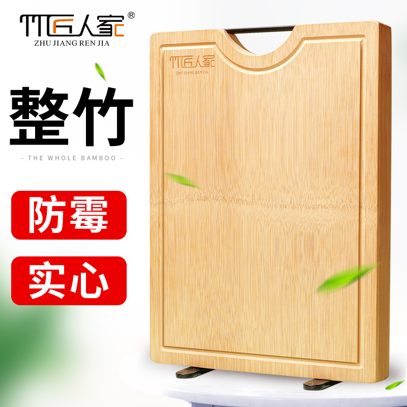Bamboo craftsman whole bamboo cutting board household antibacterial anti-mildew solid wood bamboo board kitchen cutting cutting board fruit rolling and panel cutting board