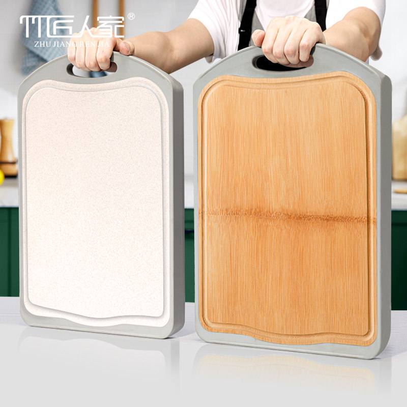 [USD 25.67] Double Sided Cutting Board Home Antibacterial Mould