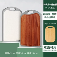 【Tian Wood/Rice Shell】 очень большой+Дополнительная доска для резки пищевых продуктов.