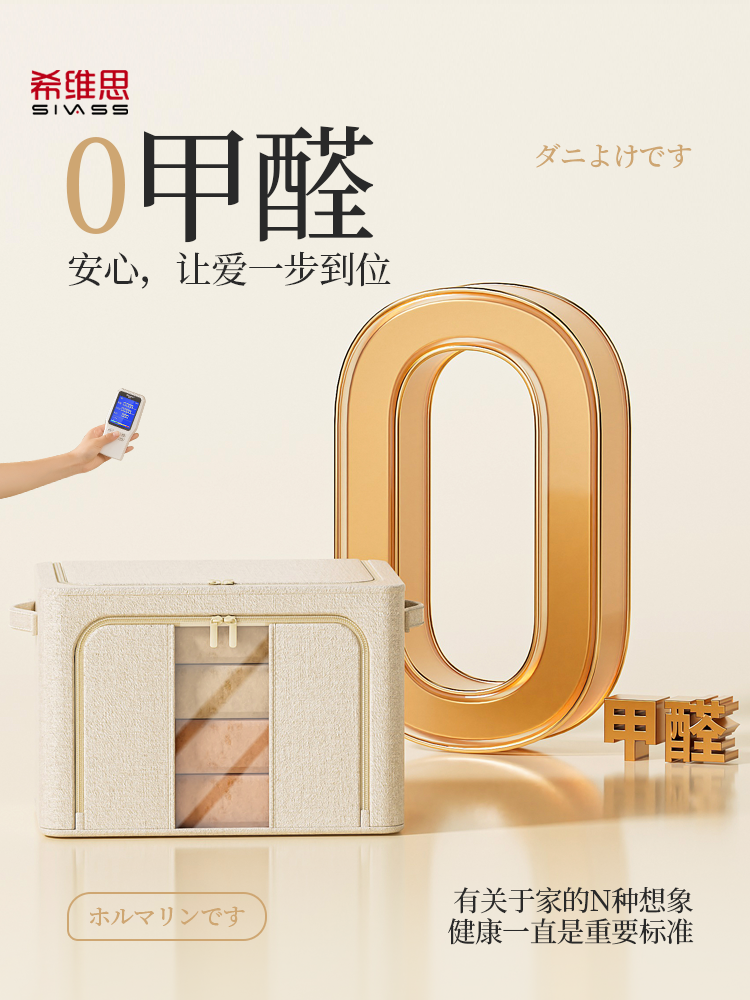 Tianshan Cotton and Linen Clothing Storage Box, Large-Capacity Wardrobe for Home Use, Clothes Organizing Magic Tool, Fabric Folding Storage Basket