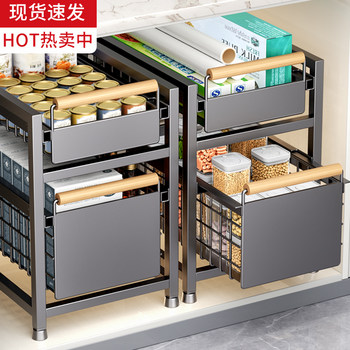 Kitchen sink pull basket household cabinet drawer storage rack storage dishes seasoning pulling layer rack