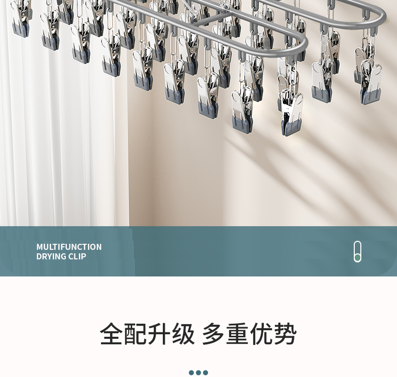 Клипса стойки 袜子晾晒架学生宿舍专用不锈钢衣架晒袜神器多夹子晾内衣防风架子 Sivass
