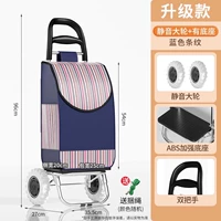 Тихое большое вращение+усиленные базовые голубые полосы