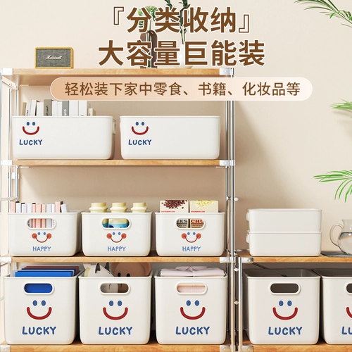 Настольная прямоугольная коробка для хранения, пластиковая игрушка, ящик для хранения