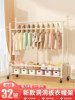 New Perforated Board Clothes Rack, Freestanding Bedroom Household Coat Rack, Movable Thickened Clothes Storage and Drying Rack