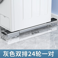 Серебристо-серые 24 колеса [выдвижные + конструкция тормоза]