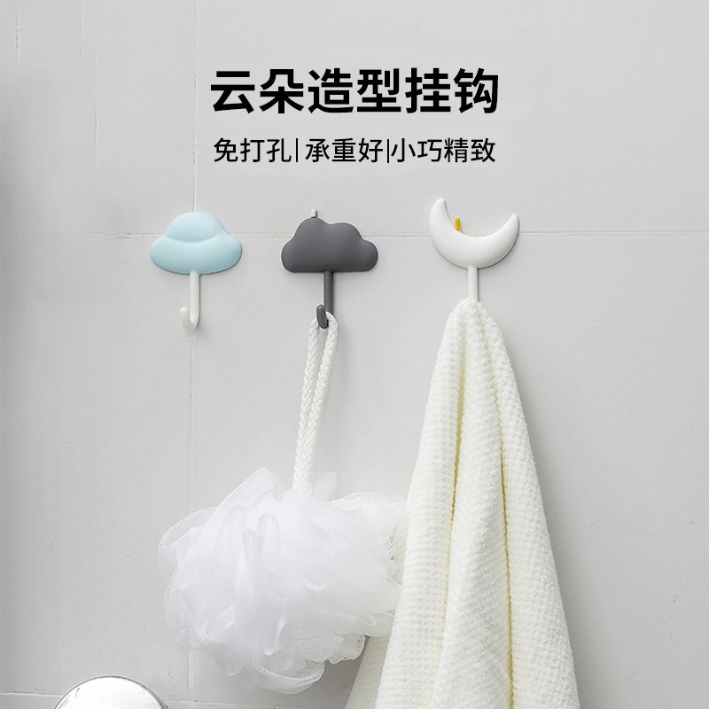 Hook Viscose Strong Load Bearing Stick Hook Free to punch no-mark Kitchen Bathroom Wall Hanging Dorm Wall Cute Hook-Taobao