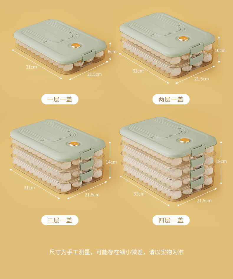 Пельмени окне 饺子收纳盒冰箱用食品级水饺速冻保鲜馄饨冷冻专用放置盒子包子盘