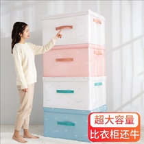 Wardrobe clothes storage box folding household artifact large fabric storage box basket finishing clothing toy box