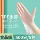 Găng tay dùng một lần cấp thực phẩm TPE đặc biệt dày bền nhựa dày màng nhà bếp ăn được phục vụ bán buôn găng tay có bột và không bột bao ngón tay chống tĩnh điện