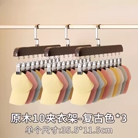 [Недавно обновленные 10 зажимов] Цвет ретро ❤ 3 шт. │ 10 шт. на стойку │ Экономия места