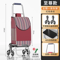 Высшая кожа ⭐ Толстая рама из нержавеющей стали+хрустальное стальное рулевое колесо+усиленные базовые красные полосы