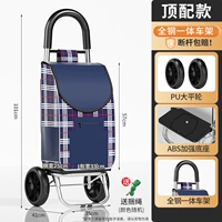 Модели с верхней частью, утолщенная рама из нержавеющей стали+колесо PU+усиленные базовые голубые полосы