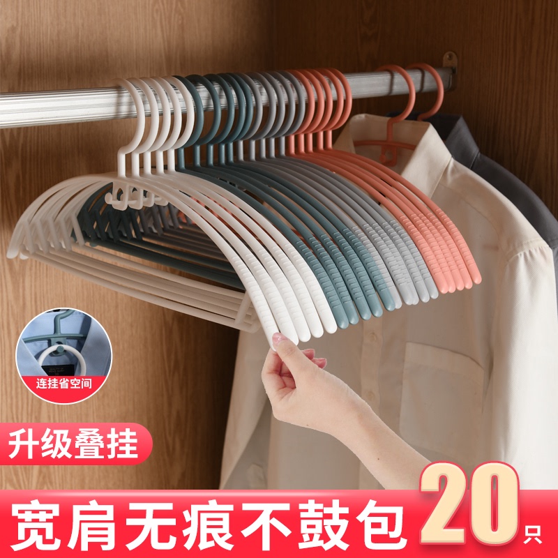 Anti-Slip Hangers for Home Use, Non-Marking Clothes Hangers, Non-Slip Hangers for Drying Clothes, No Deformation