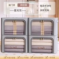 Starlight Grey [4 пакета? Большие окна] двойные двери | Утолщен и утолщен