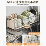 Стеллаж для хранения посуды из нержавеющей стали, узкая боковая стойка для хранения мисок, кухонная столешница, многофункциональная миска, палочки для еды, сливная корзина для тарелки для посуды