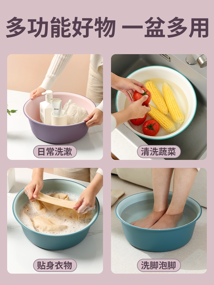 세탁소 두꺼운 분지 가정 대형 플라스틱 유역 아기 작은 물 분지 학생 기숙사 세탁 발 유역