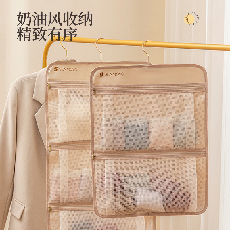 内衣收纳挂袋袜子内裤文胸多层网兜学生宿舍衣柜悬挂式整理置物袋