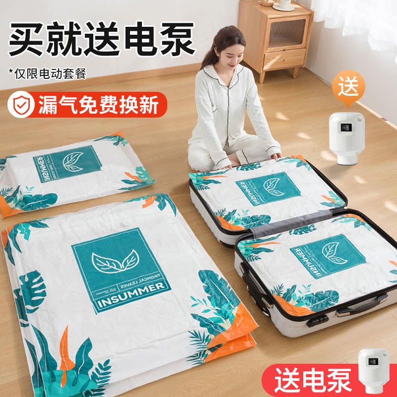 Vacuum compressed bag household clothes cotton pumped in special suitcase to collect clothes for clothes and feather bags