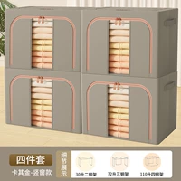 Одежда [Материал золотого газани хаки] ☆ [4 упаковки ☆ одно окно] двойные двери | Качество супермаркета