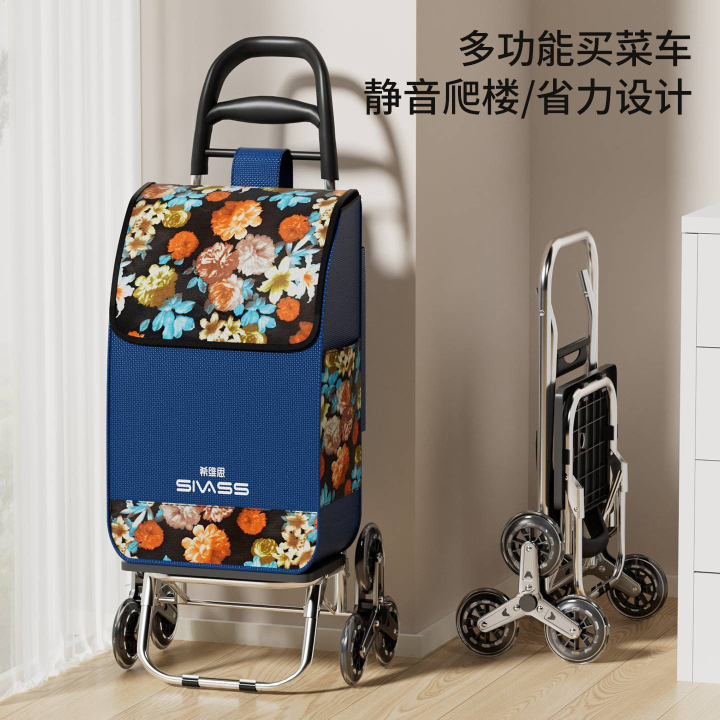 希维思便携折叠小推车爬楼梯手拉车搬运拉货购物买菜拉车折叠拖车
